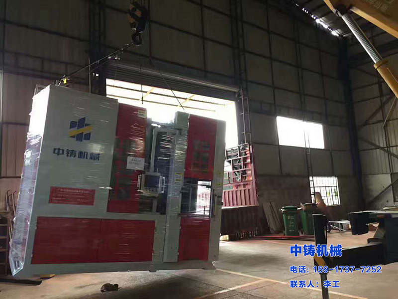 全自动铸造机，中铸机械，铸造机