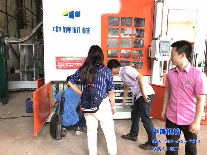 全自动铸造机，中铸机械，铸造机